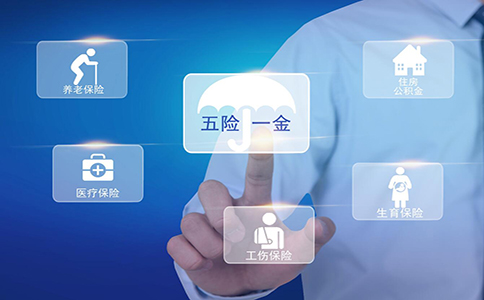 公司經(jīng)營不下去 別忘了社保也要注銷！