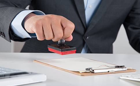 財(cái)務(wù)專用章、公章、合同專用章、發(fā)票專...