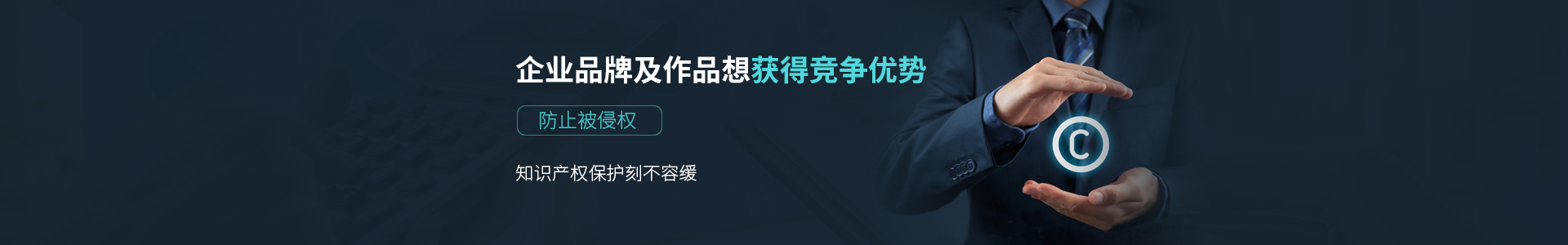 知識產(chǎn)權資訊