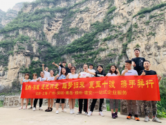 追光而走、踏夢(mèng)歸來——泓灼東城十渡游